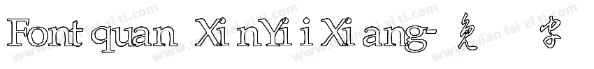 Fontquan XinYiiXiang字体转换